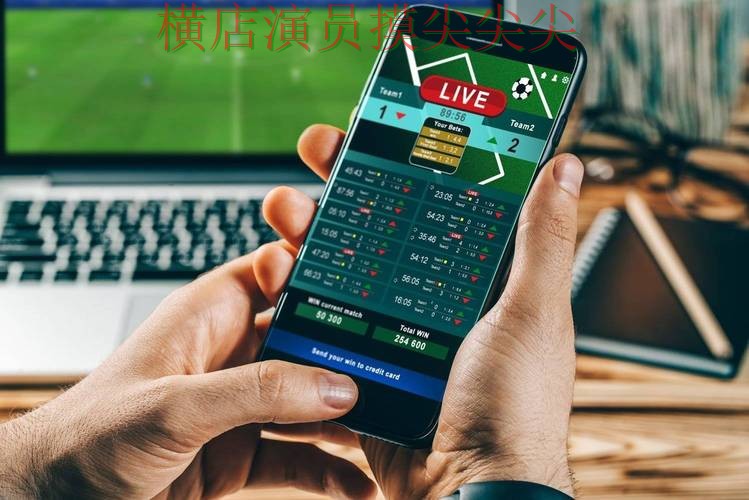 世界杯全球总决赛来临，世界杯投注网站大全速度测试+直播与平台选择趋势解读