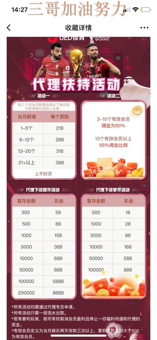 新手必看:世界杯投注平台赛事直播+直播详解 + 世界杯实时直播 新手必看:世界杯投注平台赛事直播+直播详解 + 世界杯实时直播
