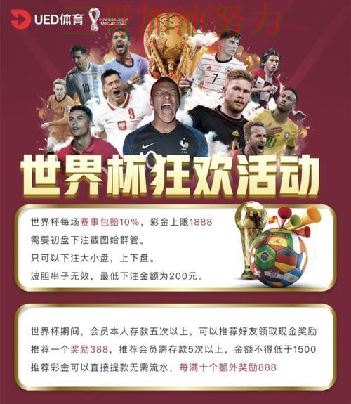 世界杯投注平台推荐解析:直播入口+直播全指南 - 世界杯实时直播 世界杯投注平台推荐解析:直播入口+直播全指南 - 世界杯实时直播