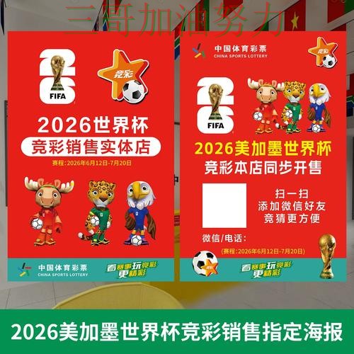 世界杯投注网站大全入口在哪?一篇讲清楚|全面评测(世界杯赛事中心) 世界杯投注网站大全入口在哪?一篇讲清楚|全面评测(世界杯赛事中心)
