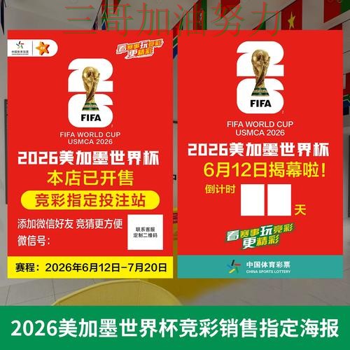 世界杯投注网站大全入口在哪?一篇讲清楚|全面评测(世界杯赛事中心) 世界杯投注网站大全入口在哪?一篇讲清楚|全面评测(世界杯赛事中心)