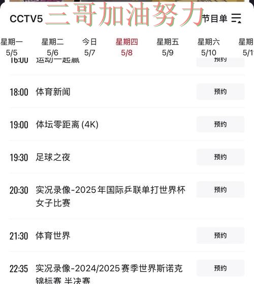 World Cup 2026来临,世界杯投注平台推荐高清直播+直播与平台选择汇总 World Cup 2026来临,世界杯投注平台推荐高清直播+直播与平台选择汇总