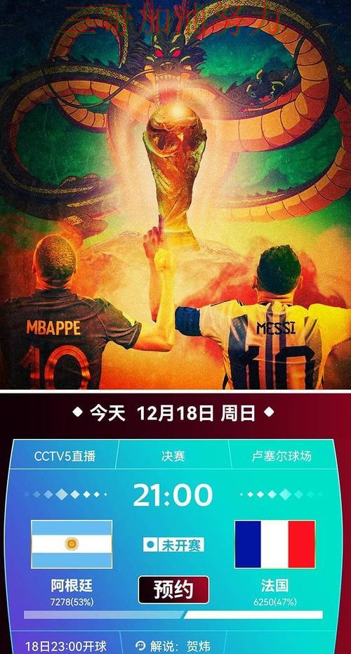 世界杯投注平台合集整理报告:访问方式+直播与实际体验总结 - 世界杯全球总决赛 世界杯投注平台合集整理报告:访问方式+直播与实际体验总结 - 世界杯全球总决赛
