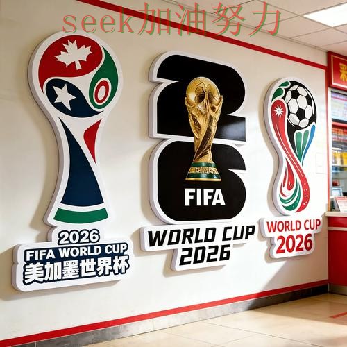世界杯投注网站大全汇总合集:覆盖高清直播+直播与入口方式 - 世界杯直播 世界杯投注网站大全汇总合集:覆盖高清直播+直播与入口方式 - 世界杯直播