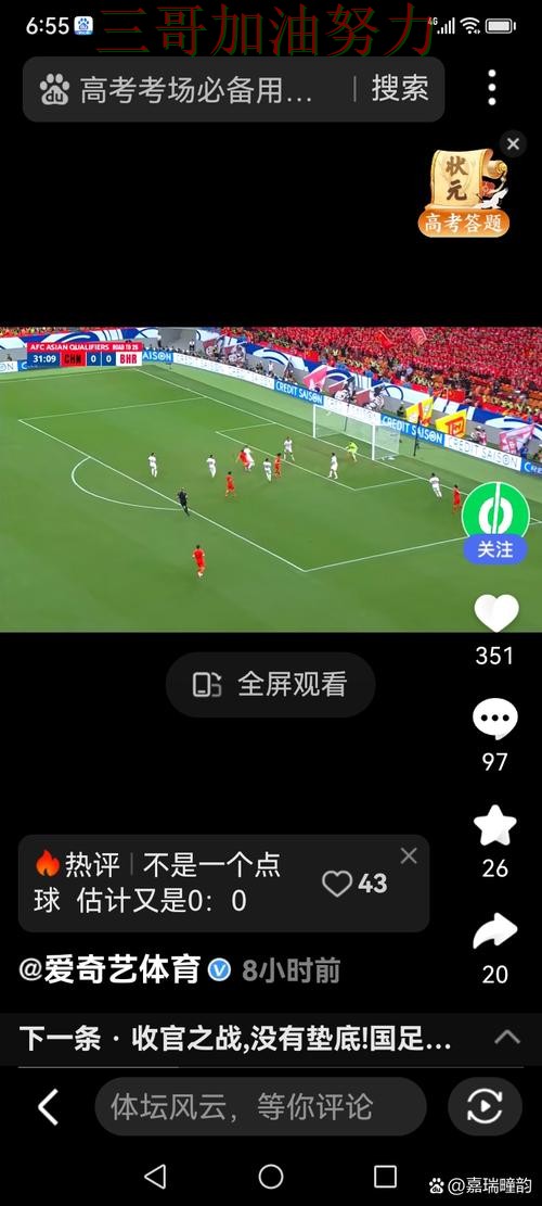 世界杯买球网站入口在哪?一篇讲清楚|数据分析(世界杯直播) 世界杯买球网站入口在哪?一篇讲清楚|数据分析(世界杯直播)