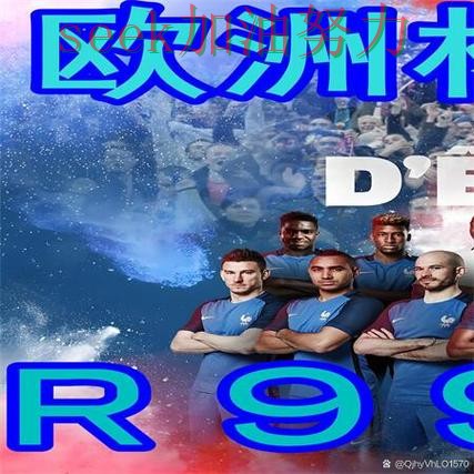世界杯买球