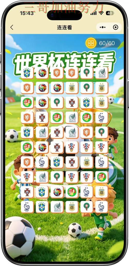 世界杯竞猜平台哪个好?围绕用户反馈+直播体验做一次深度评测(World Cup 2026) 世界杯竞猜平台哪个好?围绕用户反馈+直播体验做一次深度评测(World Cup 2026)